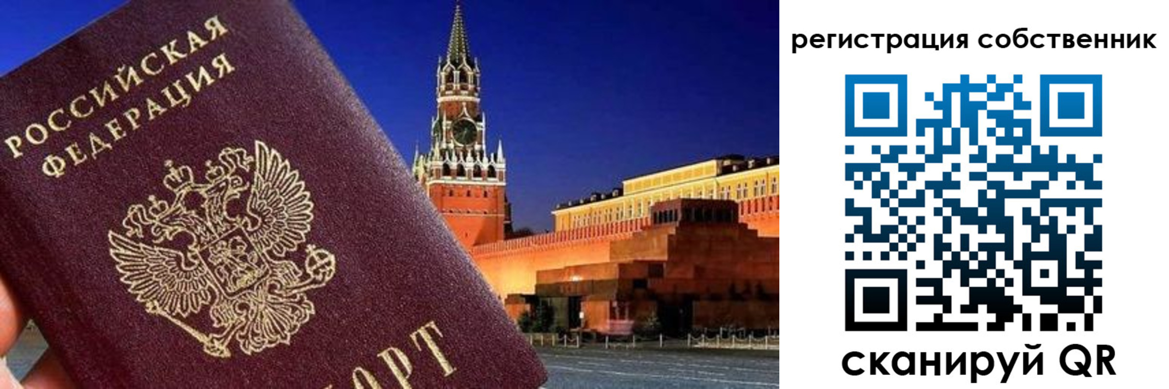 пропишу в квартире в Петрозаводске