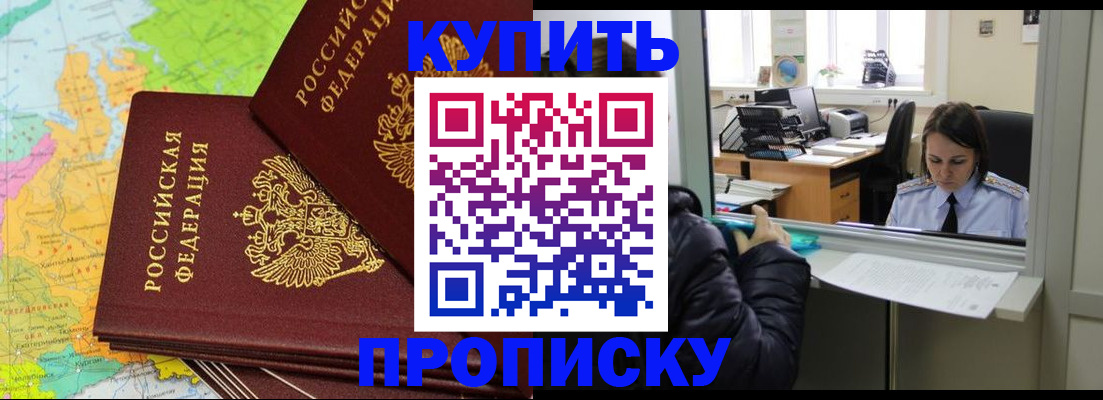 временная регистрация законно в Петрозаводске