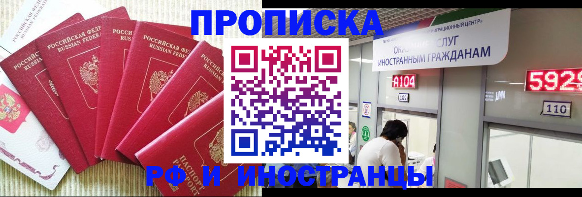 регистрация для дет. сада в Петрозаводске