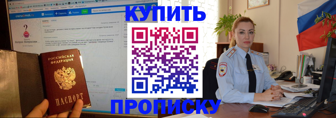 временная регистрация для всех в Петрозаводске
